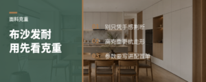 布艺沙发耐不耐用，先看克重