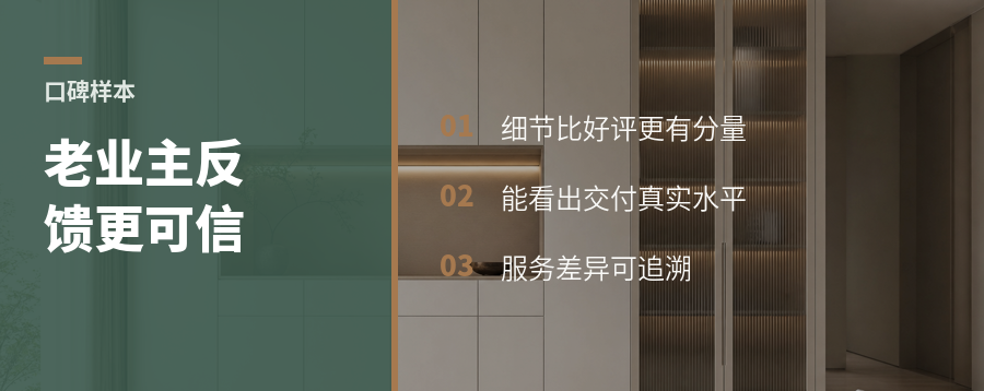老业主的小作文，为什么更有分量