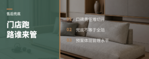 经销商跑路后，品牌总部为何要兜底