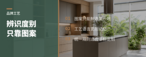 品牌辨识度，不能只靠贴个图案