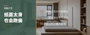 浸胶纸太光滑，静电吸附反而明显变差
