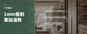 1mm中纤板上胶多了，压机更难调