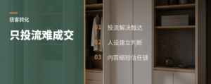 只投流不做人设，定制客从哪信你