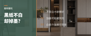 黑纸不发白，为什么一擦会掉墨？
