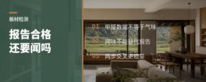 板材有报告还要闻吗？两步交叉看