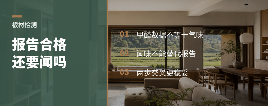 板材有报告还要闻吗？两步交叉看