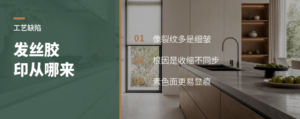 素色纸上的发丝胶印到底从哪来