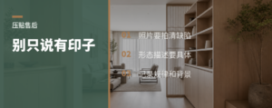 压贴缺陷别只发一句“有印子”