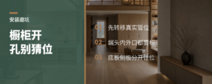 橱柜遇到下水管，开孔别先猜位置