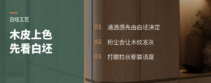 木皮上色通不通透，先看白坯怎么磨