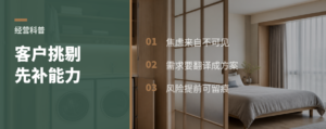 客户越挑剔，工厂越该补这3个能力
