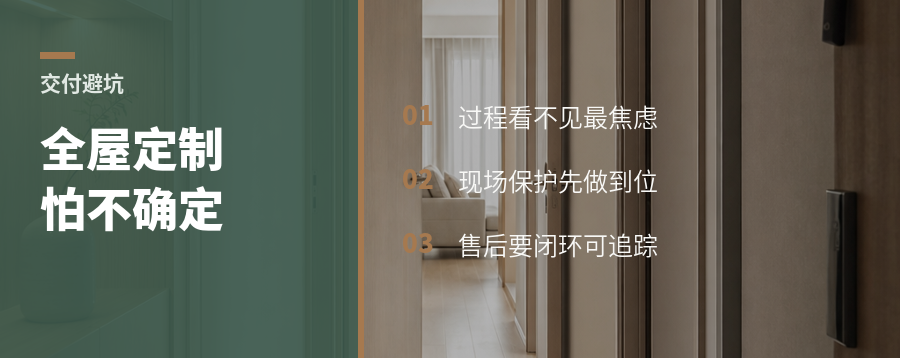把客户家当自己家装，难在哪
