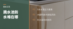跳水馆防水，比泳池难在哪