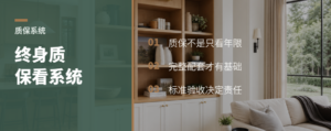 终身质保不是一句话，要看系统