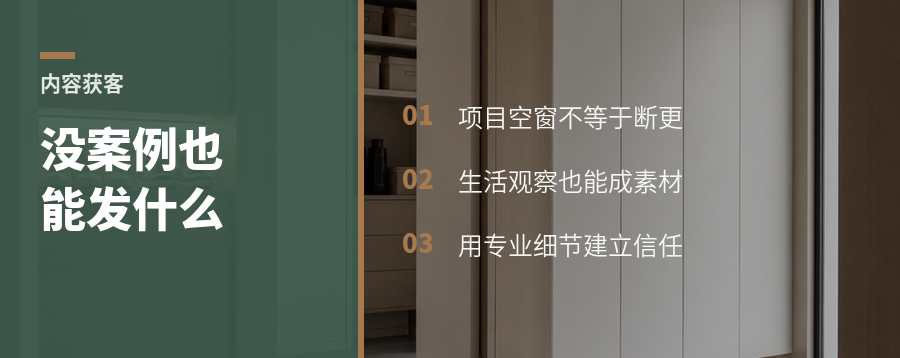 没项目可晒时，设计师还能发什么