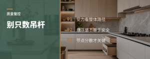 玻璃楼梯看着轻，承重却不能只数吊杆
