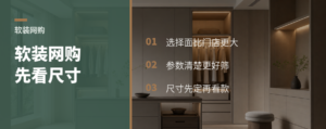 餐桌餐椅、床和窗帘，网购为什么更占优