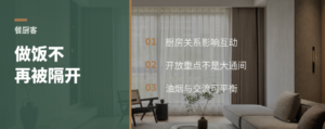 做饭的人，为什么总被隔在家人之外