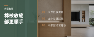 衣柜底部放棉被，反而更顺手