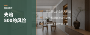 先赔500元，为什么可能换来2万元索赔