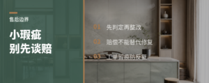 三块砖索赔两万，整改边界怎么定