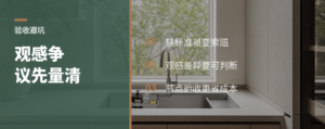 三块砖索赔两万，问题出在验收尺子