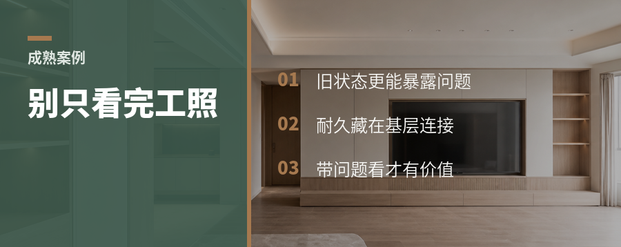 被踩响的地砖，提醒了装修人