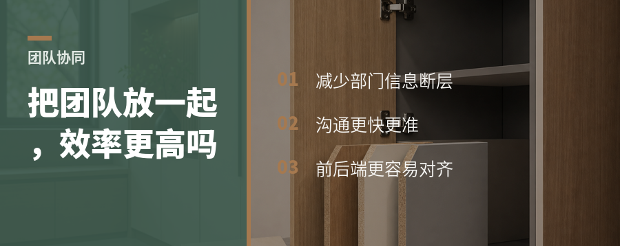 营销、新媒体、交付放一起，效率会怎样