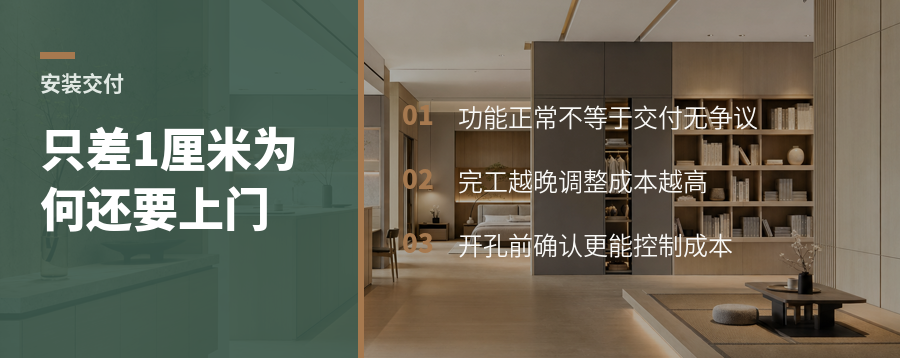 拉手缝差一两厘米，为什么最后还是要上门