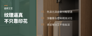 瓷砖纹理越逼真，真不是多印几层图案