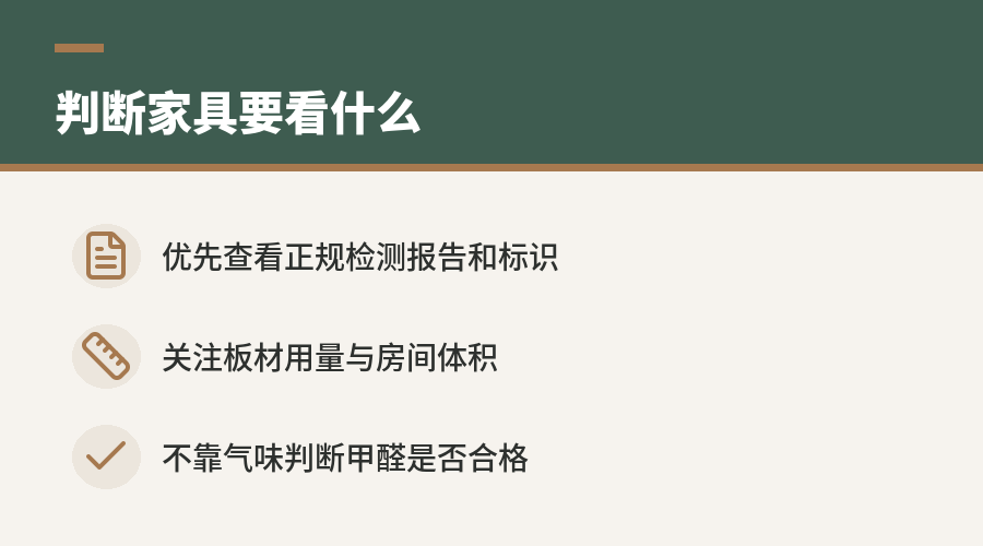 全屋定制成交不等于赚到钱，交付后才见真章