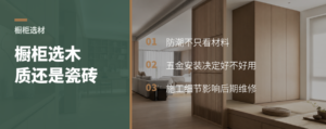 木质橱柜和瓷砖橱柜怎么选看懂五个关键差异