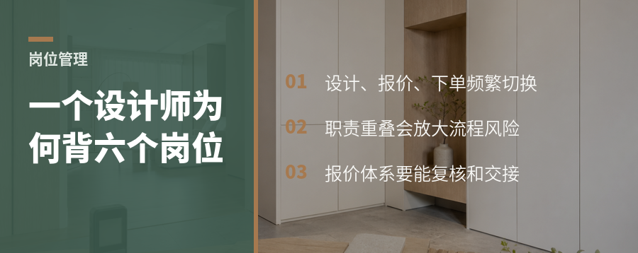 一个设计师为何同时背着六个岗位