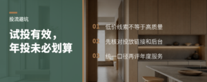 投流试得好不等于年度获客划算