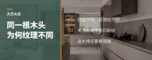 一张天然木皮，纹理为何每张都不一样？