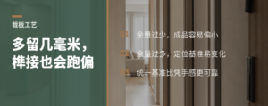 裁板多留一点余量为何会影响斗柜榫接精度