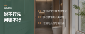 设计师说这款不行，先问清楚哪儿不行
