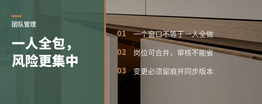 一个设计师包办全流程，省下的是人还是质量