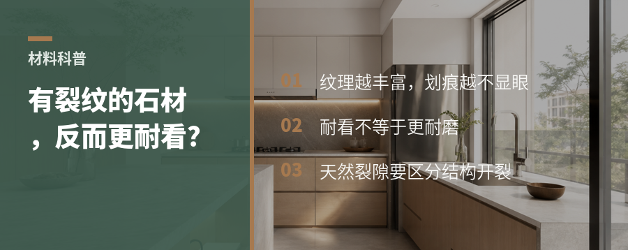 有裂纹的天然毛石，为什么反而更耐看
