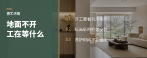 地面迟迟不开工，可能是在等这几个条件