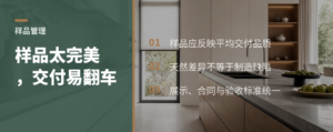 原木家具展厅样品为何要按平均交付品质来做