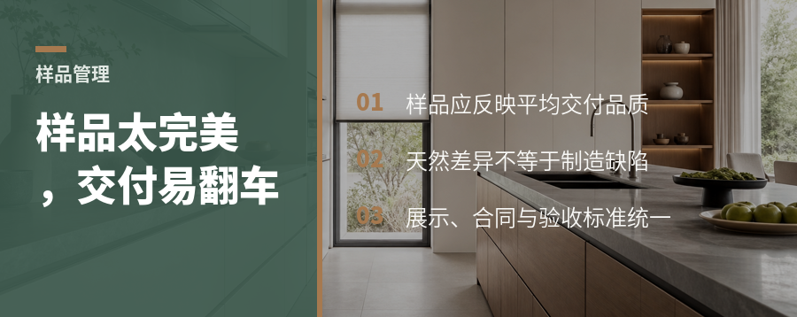 原木家具展厅样品为何要按平均交付品质来做