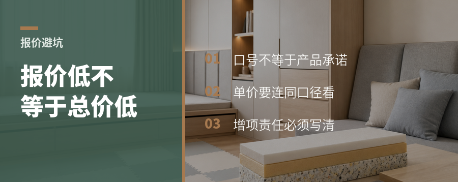 一句Slogan背后，定制报价可能差在哪