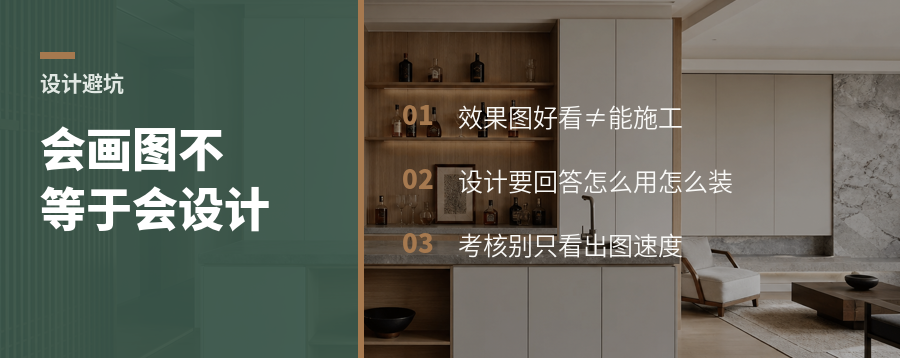 会画效果图，就能做好全屋定制吗？