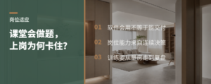 课堂会做题，为什么一上工位就卡住？