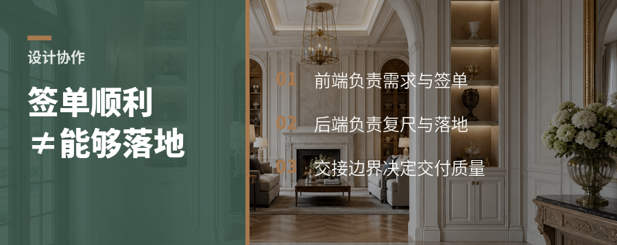 全屋定制为何要分营销与深化设计师