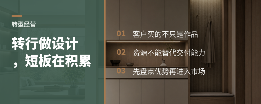 转行做设计摄影，短板往往不在技术而在积累
