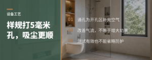 样规边缘加5毫米通孔，修边机开孔更好吸尘