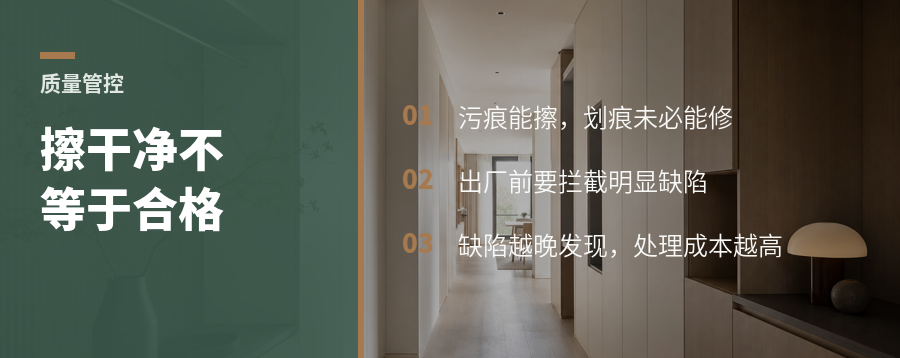 一块板材出厂前为何必须过“观感关”