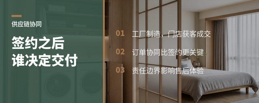 重庆工厂为何签约头部零售品牌我爱家